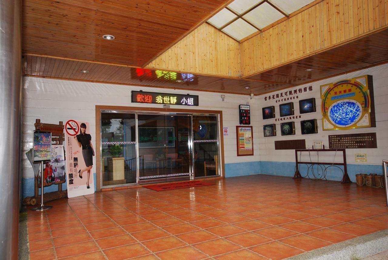 中正 阿里山青年活动中心酒店 外观 照片