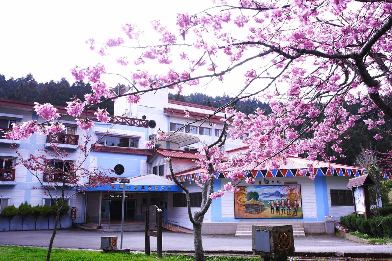 中正 阿里山青年活动中心酒店 外观 照片
